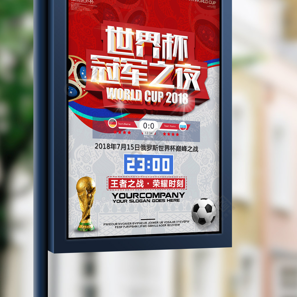 仅凭指控进