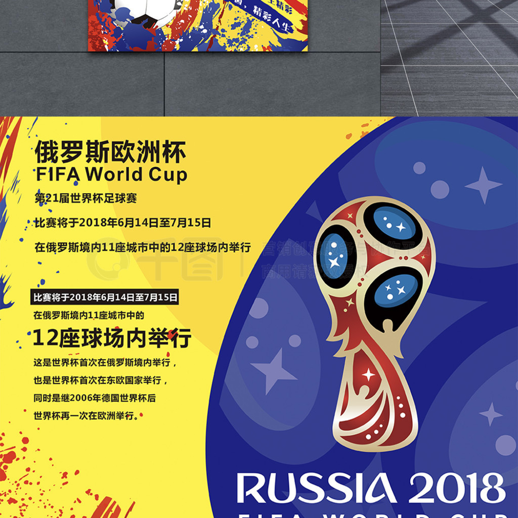 背后