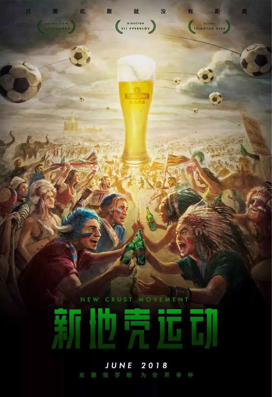 斯莫尔本