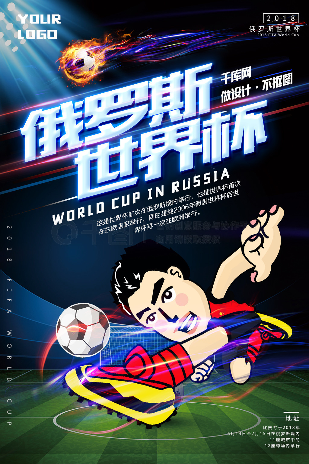 式罗马