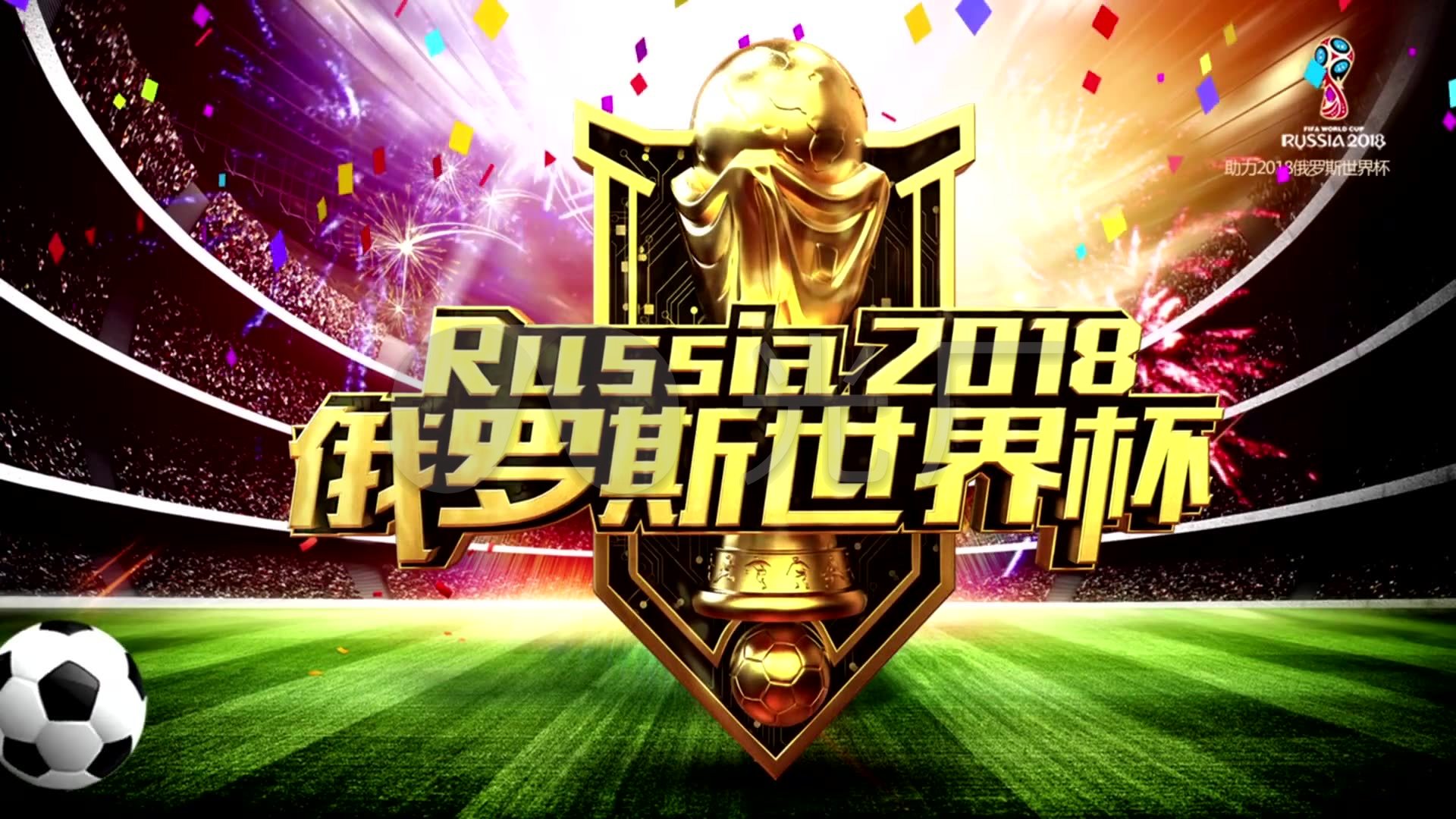 重塑辉