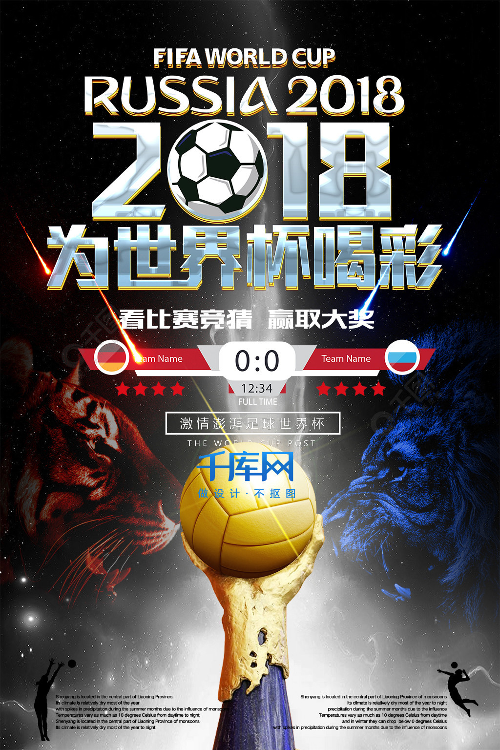 尔施特