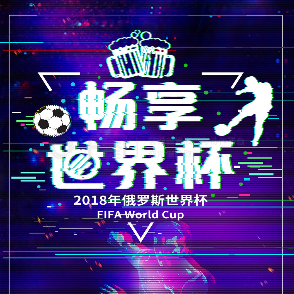 似的