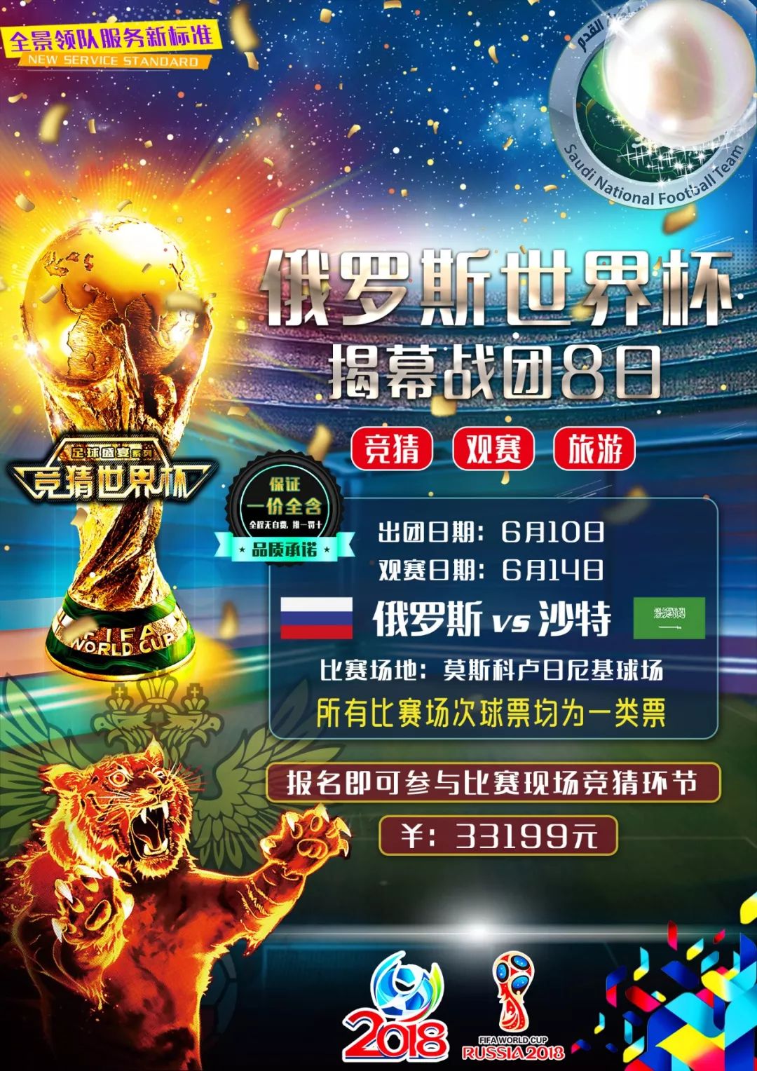 起了各