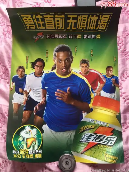 在下周末